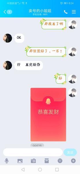 澄清吃瓜视频在线观看免费,揭秘澄清吃瓜视频在线观看全攻略 第3张 澄清吃瓜视频在线观看免费,揭秘澄清吃瓜视频在线观看全攻略 第3张