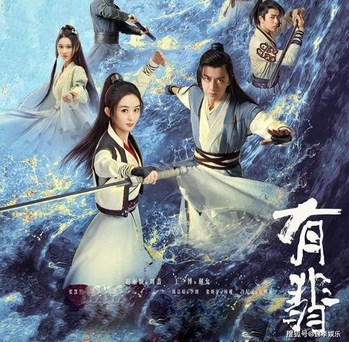 古风演员爆料视频大全,幕后故事与真实情感 第1张 古风演员爆料视频大全,幕后故事与真实情感 第1张