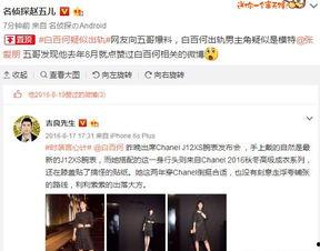 王自健出轨爆料微博视频 第2张 王自健出轨爆料微博视频 第2张