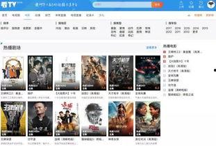 白鲨最新爆料视频网页版,揭秘网页版神秘功能与亮点  第3张