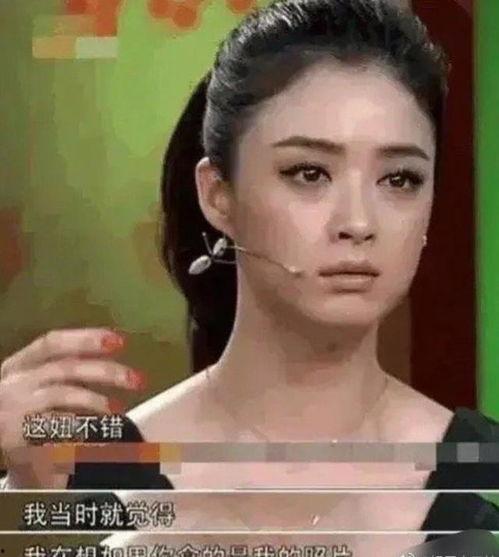 娱乐圈演员被爆料的是谁,神秘身份引发热议  第3张