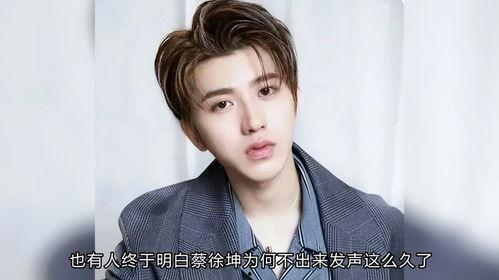 娱乐爆料蔡徐坤健身 第1张 娱乐爆料蔡徐坤健身 第1张