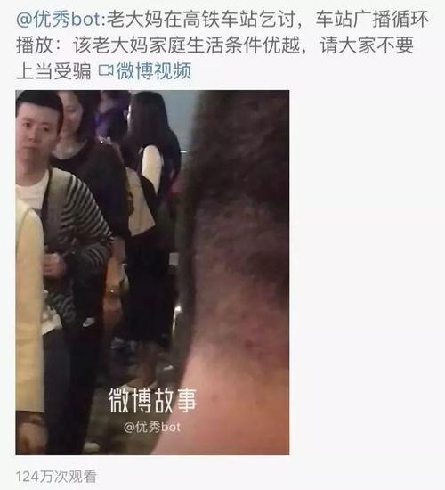 大叔爆料老大妈视频 第1张 大叔爆料老大妈视频 第1张