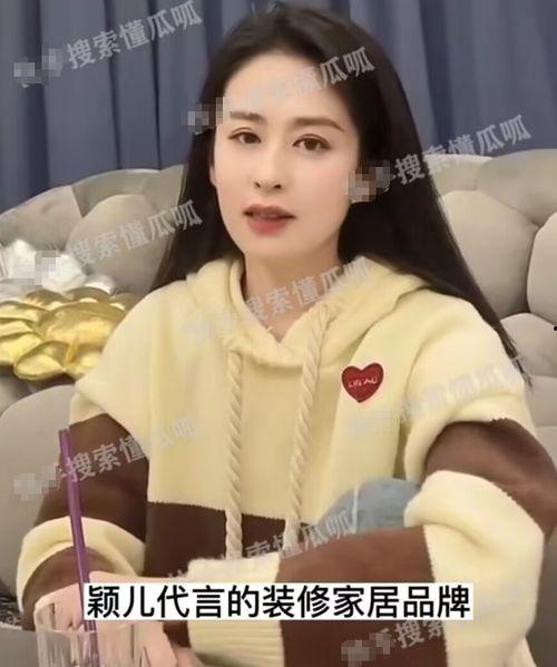 大瓜爆料颖儿视频,揭秘明星私生活背后的真实故事