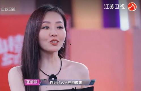 大瓜爆料颖儿视频,揭秘明星私生活背后的真实故事  第3张