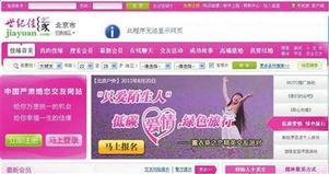 星岛环球网爆料视频大全,视频大全揭秘热点事件 第3张 星岛环球网爆料视频大全,视频大全揭秘热点事件 第3张