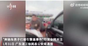 重庆晚安爆料事件视频,视频揭露惊人真相  第3张