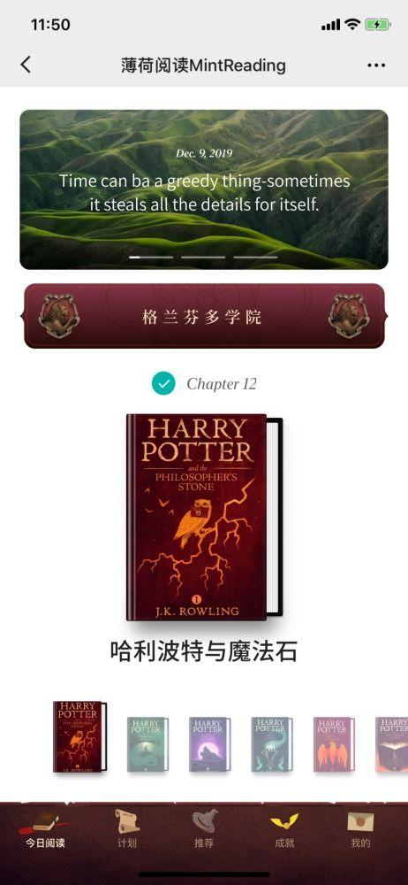 哈利礼盒爆料视频,揭秘奇幻世界背后的秘密