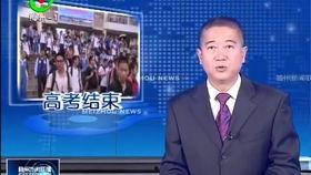 梅州最新爆料新闻报道,揭秘当地热点事件背后的真相 第3张 梅州最新爆料新闻报道,揭秘当地热点事件背后的真相 第3张