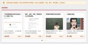 娱乐圈爆料百度云下载,百度云下载独家揭秘! 第3张 娱乐圈爆料百度云下载,百度云下载独家揭秘! 第3张