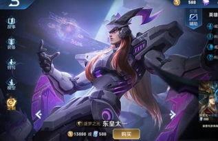 王者最新kpl皮肤爆料,王者峡谷再掀风云，神秘英雄华丽蜕变  第3张