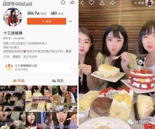 辛巴爆料徐捷视频大全,揭秘背后惊人内幕 第3张 辛巴爆料徐捷视频大全,揭秘背后惊人内幕 第3张