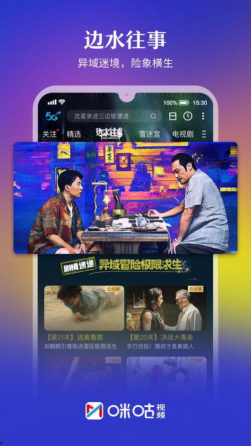 马老师爆料韦神视频播放,揭秘电竞选手幕后生活 第2张 马老师爆料韦神视频播放,揭秘电竞选手幕后生活 第2张