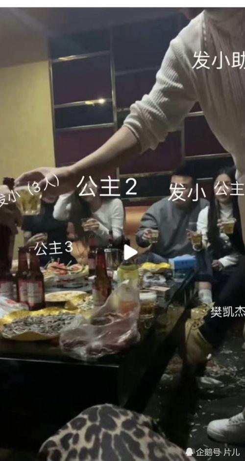 老樊前妻爆料视频,前妻爆料视频曝光惊人内幕 第2张 老樊前妻爆料视频,前妻爆料视频曝光惊人内幕 第2张