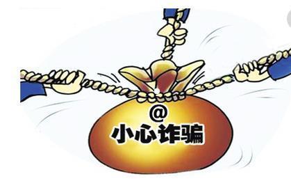 新型诈骗爆料案例最新视频,最新视频曝光惊心动魄骗局  第1张