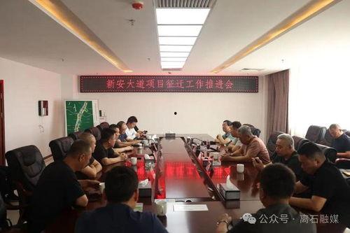 吕梁最新爆料,揭秘事件背后惊人真相  第1张