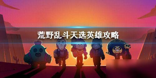 陨落星辰手机在线观看  第3张