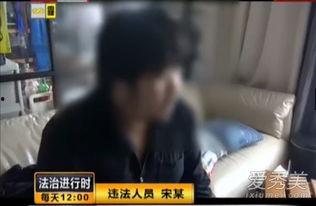 天津爆料大哥被抓视频,视频揭露惊人内幕 第3张 天津爆料大哥被抓视频,视频揭露惊人内幕 第3张