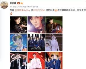 毕滢微博爆料视频最新版,揭秘事件真相与幕后黑幕 第1张 毕滢微博爆料视频最新版,揭秘事件真相与幕后黑幕 第1张