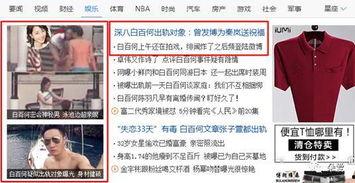 上饶主播爆料事件最新情况,真相与争议交织 第1张 上饶主播爆料事件最新情况,真相与争议交织 第1张