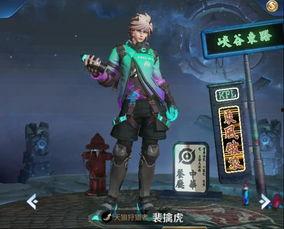 东方曜最新皮肤爆料,幻彩星辰,神秘降临 第3张 东方曜最新皮肤爆料,幻彩星辰,神秘降临 第3张