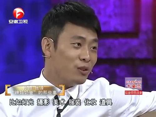 张译领奖爆料视频大全最新,揭秘幕后爆料视频大全 第3张 张译领奖爆料视频大全最新,揭秘幕后爆料视频大全 第3张